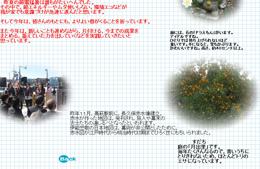 kaori2708004003.jpg