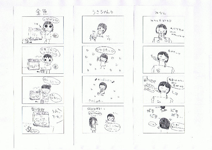 kaori2708005001.jpg